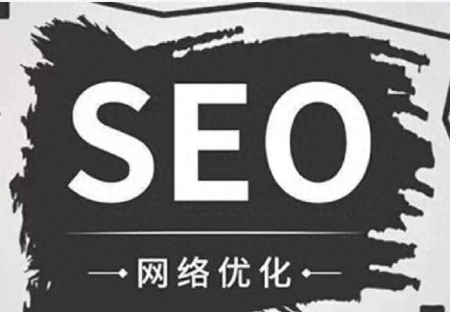 南昌seo整站外包（亲测专业SEO优化外包报价案例分享）