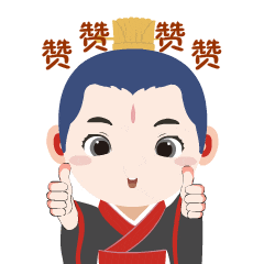 买兴汉胜境任意产品，免费解锁《火神传奇》！