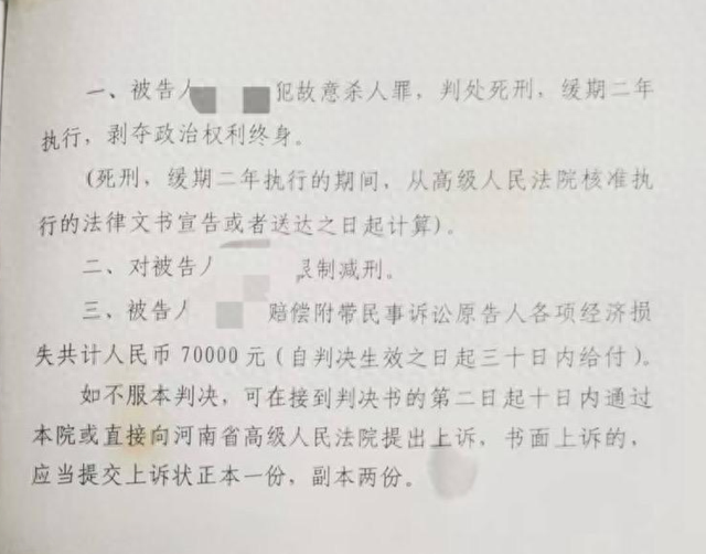 男子因买家具起争执弑未婚妻被判死缓，死者妹妹听闻其20年后将刑满出狱，监狱管理局：不实凶手目前仍在服刑