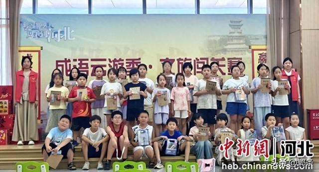 高端媒体看邯郸丨河北曲周举办“成语云游季 文旅闯关赛”主题活动