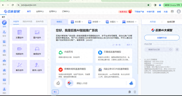 抖音几个粉丝也有合作吗（一键解锁抖音多账号发视频免费系统究竟包含哪些实用功能）