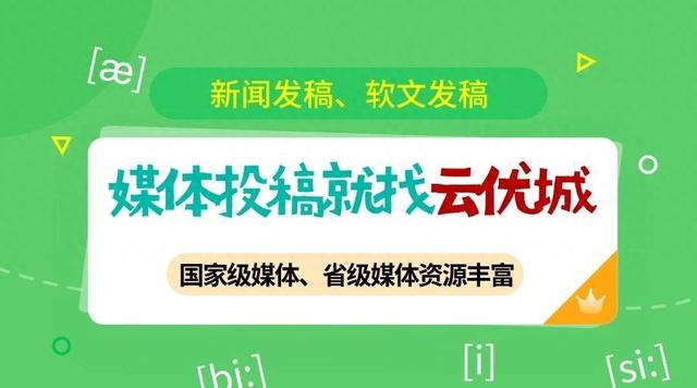 网站建设如何推广（2026年带你深入解读关于网站的推广含义方法与核心策略）