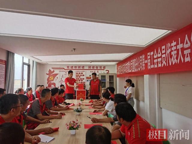 健康防护“及时雨”，湖北襄阳工会为京东500余职工送双节关爱