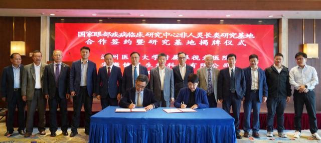 旌德新增一家国家级科研基地