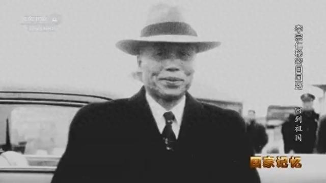 1965年，毛主席宴请刚回国的李宗仁，问：你知道我靠什么吃饭吗？