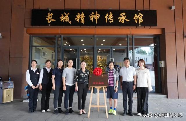 金秋慕田峪焕新彩！上海中心TOUR632研学基地正式落户慕田峪长城！