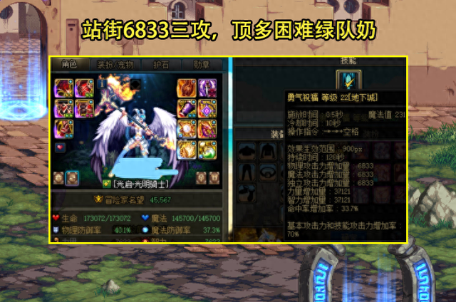 2025年10月11日 第26页