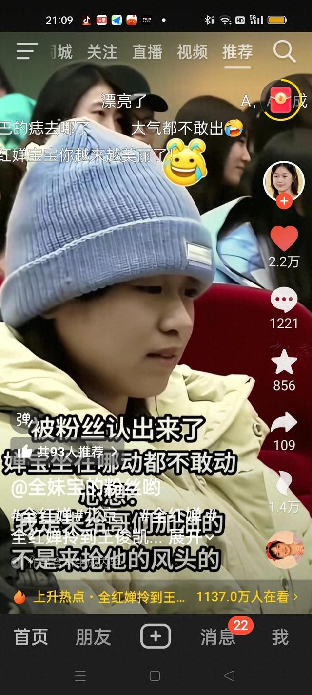 全红婵看个剧咋了？她脸上的无奈	，说透了成年人的心酸