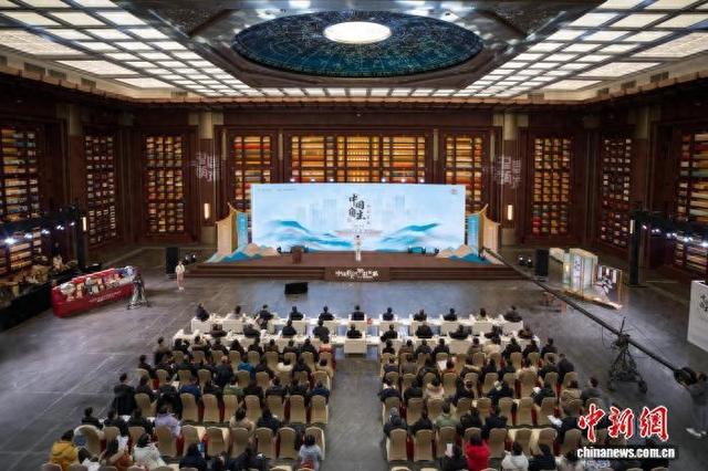 中国自主的知识体系成果发布会（2025年度）举行