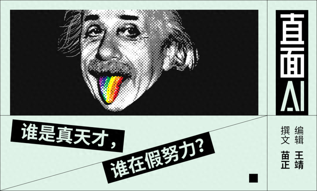 全球AI智商最新排名公布！还好，没谁超过爱因斯坦