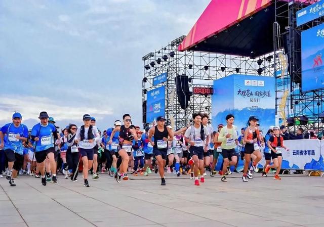 要闻｜2025全民健身日云南省主会场启动仪式（大理）暨大理苍山国家步道徒步行活动举行