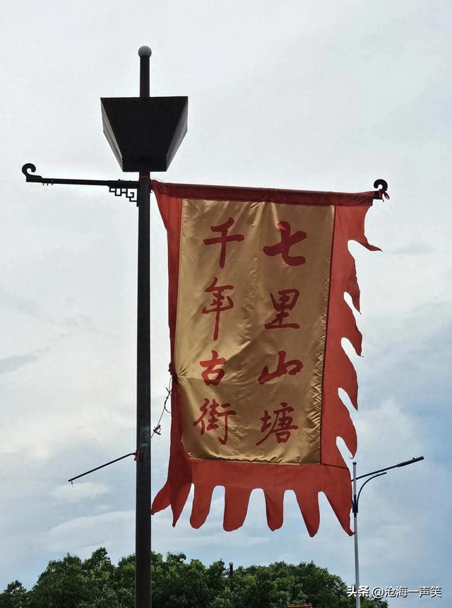 山塘街热闹与繁华，感恩先祖，感恩社会，感恩每一个进取的人