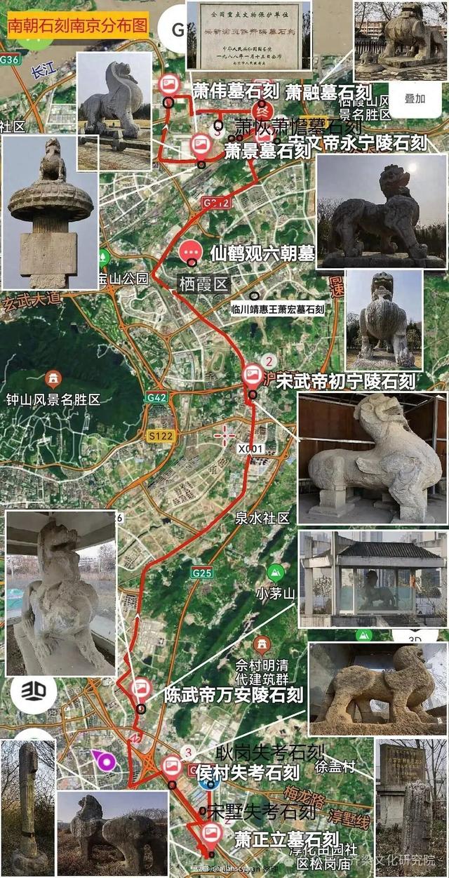 南京南朝石刻，包括镇墓神兽、神道石柱、神道碑等几种