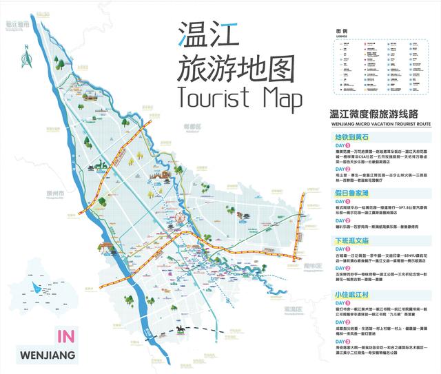 四川省温江区历史沿革及行政区划