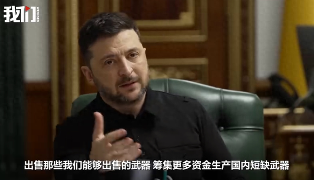 伤亡巨大！俄库尔斯克州遇袭，近2000人伤亡，数百人下落不明；乌克兰：大量哥伦比亚人参与对俄作战