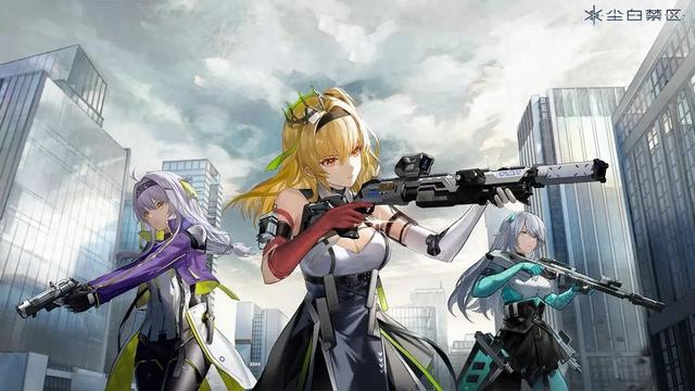 穿越禁区游戏主武器（尘白禁区献给新人的人物武器及数值介绍）