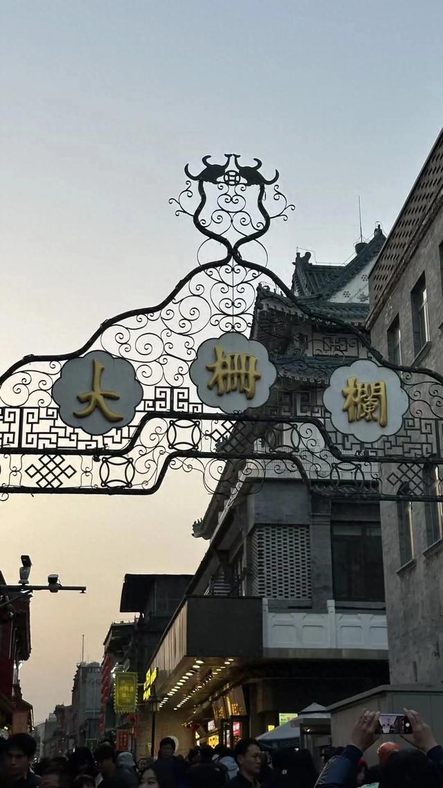 走过冷清鲜鱼口，遇见西打磨厂的旧时光