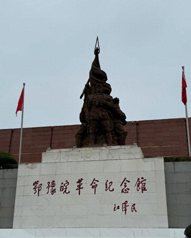跟着大师去游学：走进鄂豫皖革命纪念馆，探寻精神力量