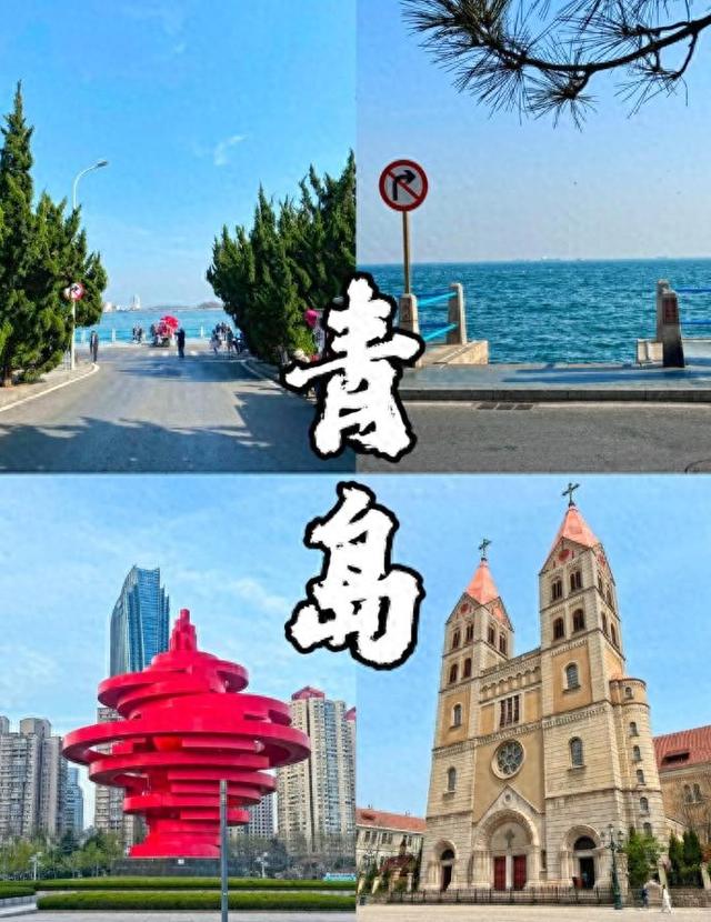 我是甘肃人，一家人来了趟山东青岛，实在忍不住要说下这五个疑问