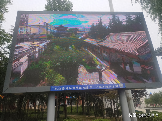 高质量发展中国行·数字陕西｜从古典到智慧 陕西电信为东湖景区插上数字翅膀