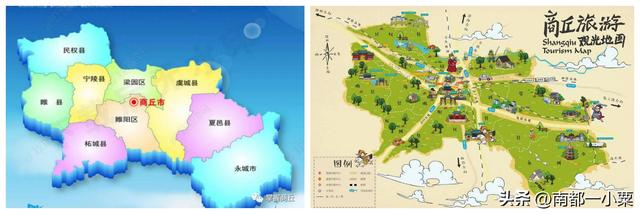河南商丘及其四大古镇