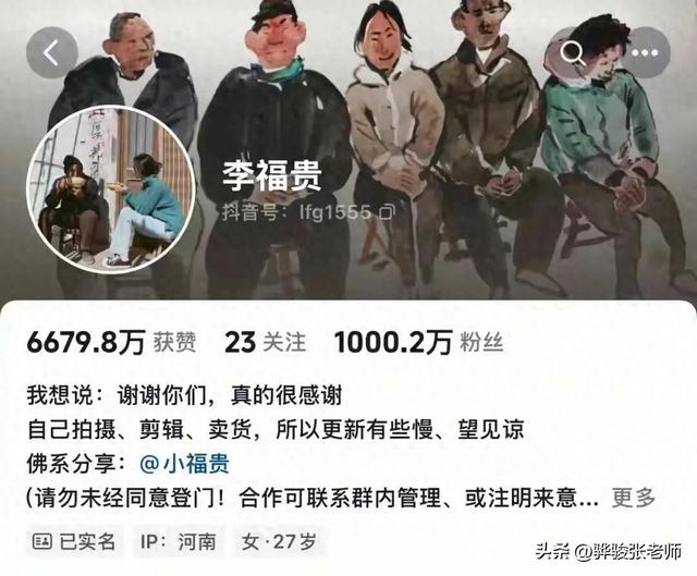 河南两个网红：一个将一手烂牌打成王炸，另一个不想赚钱却赚大钱