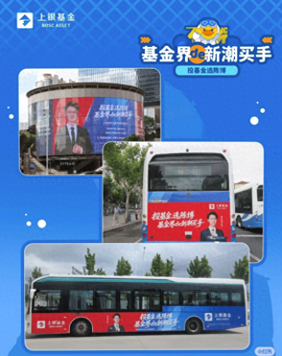 上银基金包公交广告宣传的陈博业绩怎么样？在管多只产品有清盘风险