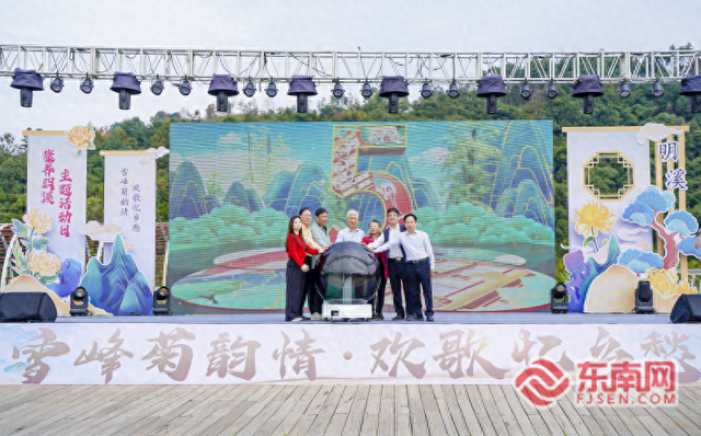 康养明溪主题活动日：秋风菊韵引客来 侨乡康养生活正相宜