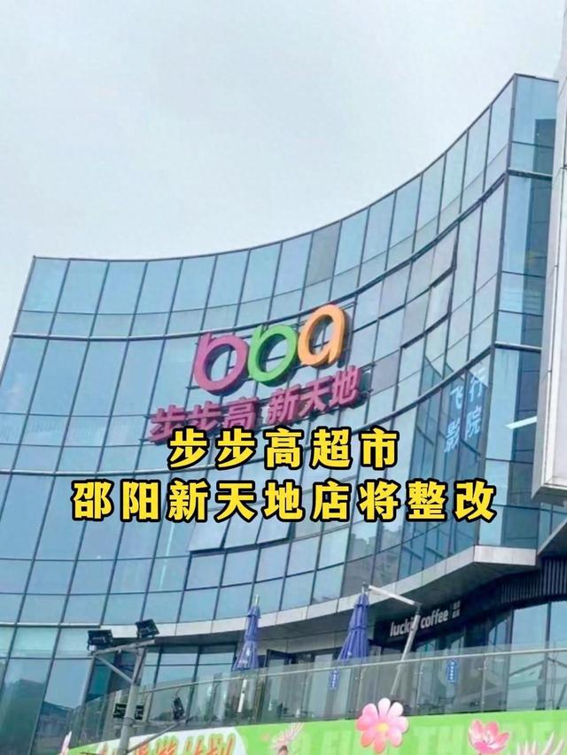 名单公布！邵阳7个入选
