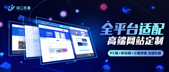 英文网站建设公司（靠谱的公司网站制作服务商推荐跨境与英文网站制作）