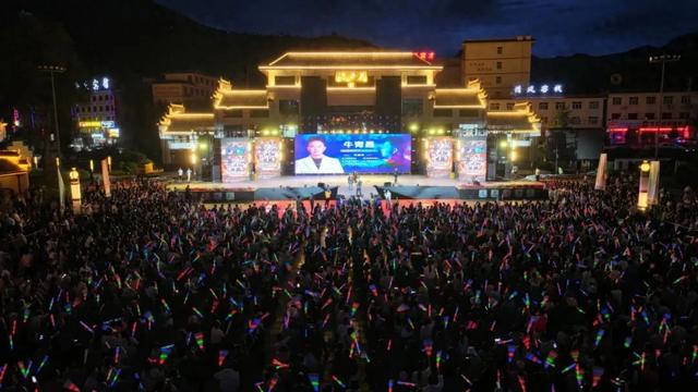 【圣境甘南 心灵之旅】冶力关之夜群星音乐嘉年华奏响文旅融合新乐章