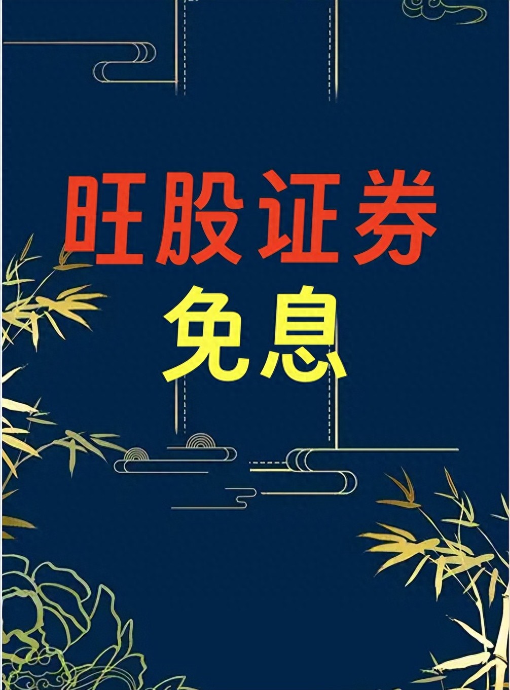 搞懂如何短线炒股让每笔操作都有方向