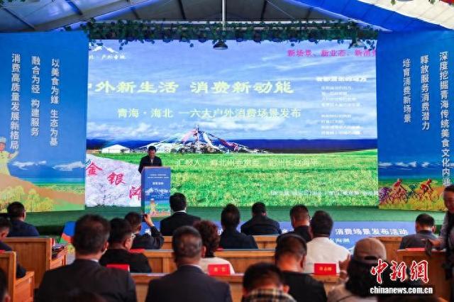 青海首创“拉面+骑行+文旅”多业态融合消费新场景