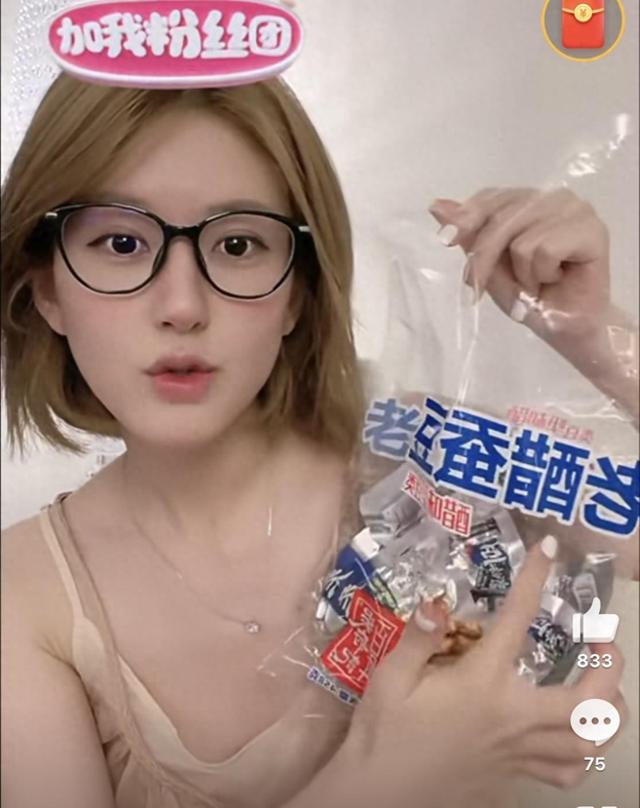 明星直播带货爆火 赵露思火出圈 这个电商推出了明星同款专区