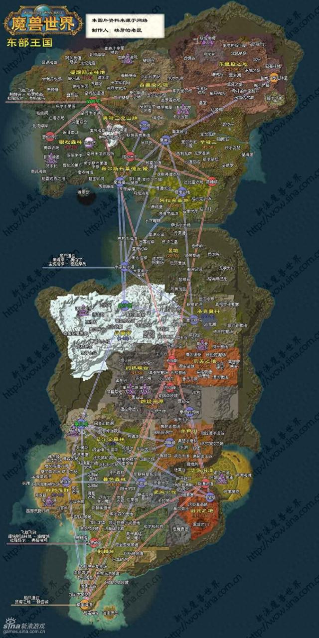 洛克王国小地狱犬练级（魔兽世界80级巫妖王之怒练级路线）