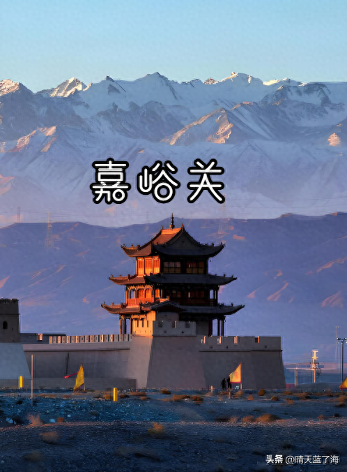 Day 6：敦煌 → 嘉峪关 → 张掖七彩丹霞（河西走廊地质奇观之旅）
