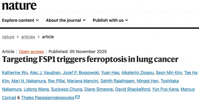 《自然》：铁死亡，要登场！哈佛/NYU团队发现，抑制FSP1可诱导肺癌/黑色素瘤细胞铁死亡，阻止癌症的生长或转移