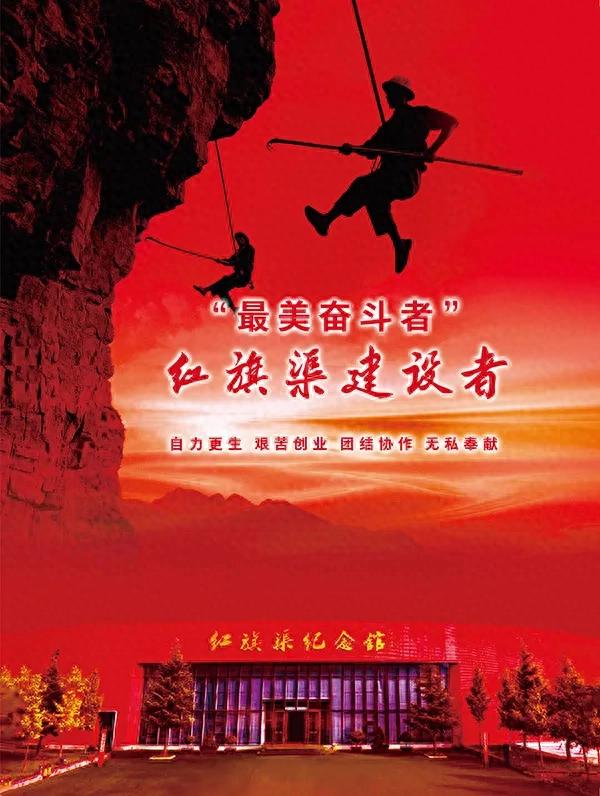 安阳红旗渠两日自驾游详细攻略：