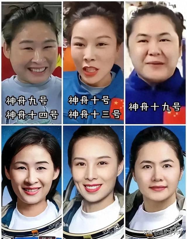 中国三位女航天员，刘洋、王亚平和王浩泽，分别都是什么学历？
