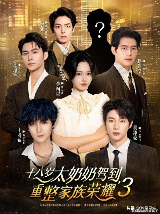 看剧网站建设游戏推荐（互联网新一代拍剧圣地）