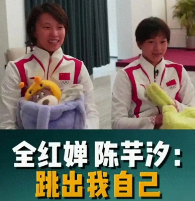 既生瑜何生亮！拆伙5个月后，全红婵或也将走上陈芋汐的老路