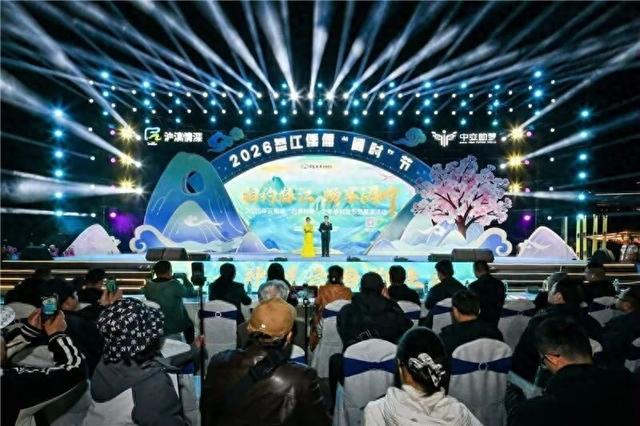 峡谷欢歌庆阔时 文化盛宴乐万家 云南省“四季村晚”示范展演在怒江启幕