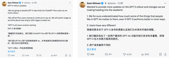 GPT-5波折超乎想象！奥特曼回应一切：4o重新上阵，团队紧急补救