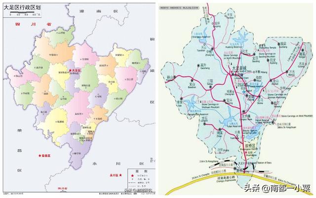 重庆大足，四大古镇