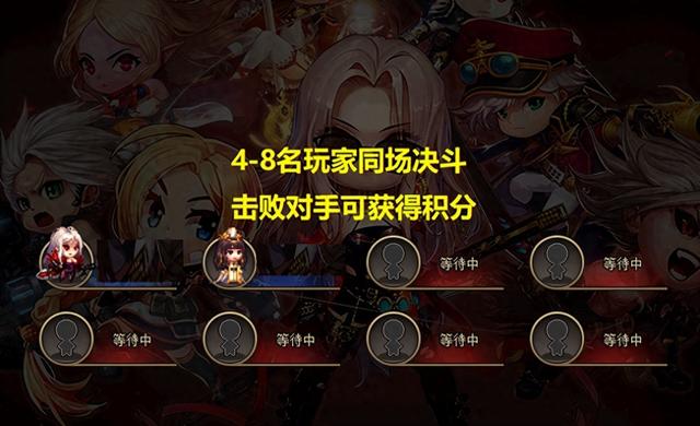 迷你地下城与勇士（DNF迷你大乱斗攻略详解久违吃鸡小游戏）