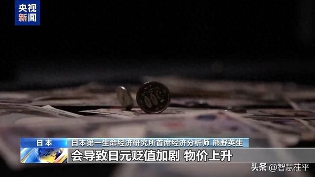 日本发出“最强烈警告”