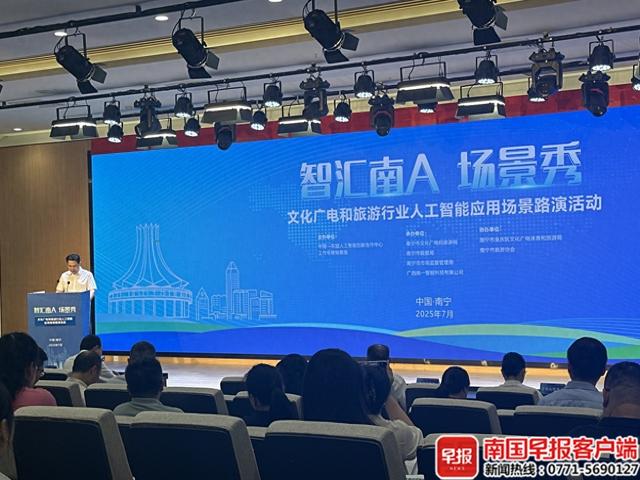 英雄帖已发送！南宁这些景区景点想变得更“聪明”