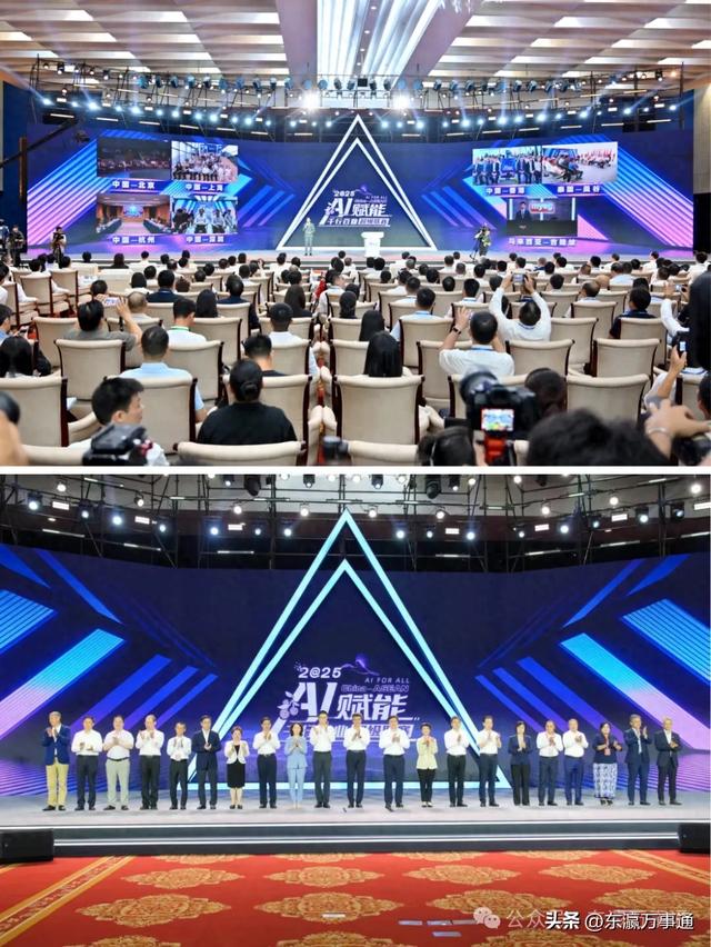 广西启动“AI超级联赛”拓中国东盟AI合作新路径