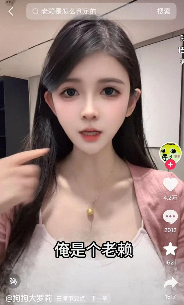 知名网红被曝负债650万，已成老赖！