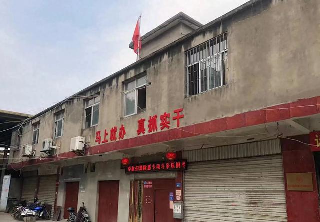 福州地名～晋安区远东村